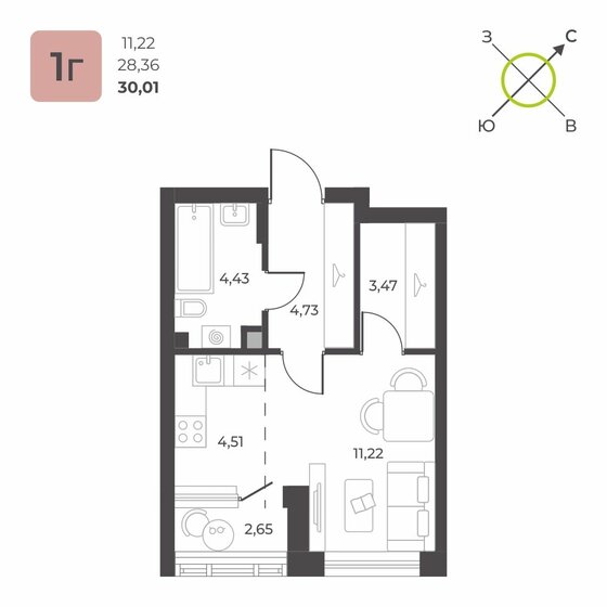29,7 м², 1-комнатная квартира 4 406 000 ₽ - изображение 1