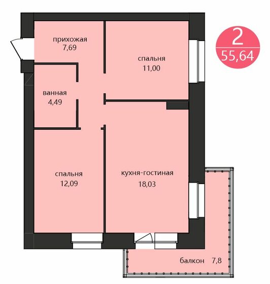 52,6 м², 2-комнатная квартира 7 180 000 ₽ - изображение 33