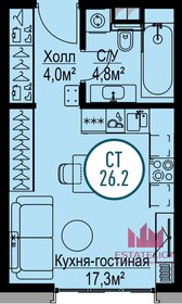 Квартира 26,2 м², студия - изображение 1