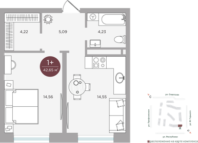 56,3 м², 3-комнатная квартира 7 350 000 ₽ - изображение 109