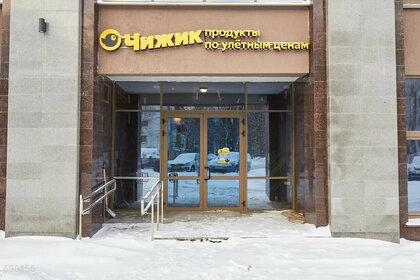 Купить коммерческую недвижимость на улице Пролетарский проспект в Москве - изображение 22