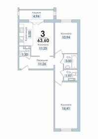 Квартира 63 м², 3-комнатная - изображение 1