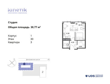 38,1 м², квартира-студия 17 256 772 ₽ - изображение 27