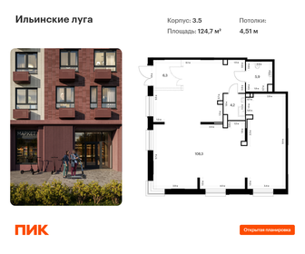 124,7 м², помещение свободного назначения - изображение 4