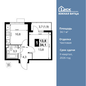 31,9 м², 1-комнатная квартира 7 000 000 ₽ - изображение 47