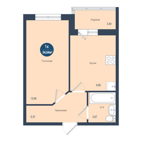 32 м², 1-комнатная квартира 2 550 000 ₽ - изображение 24