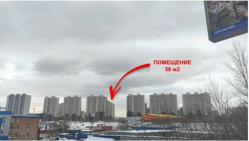 Купить торговое помещение в Москве - изображение 43