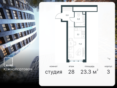 26,5 м², квартира-студия 10 490 000 ₽ - изображение 67