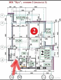 Квартира 62,4 м², 2-комнатная - изображение 1