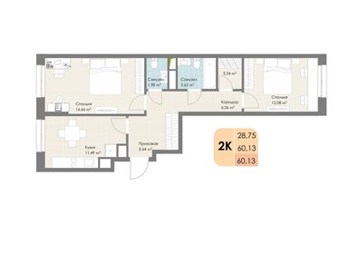 75 м², 2-комнатная квартира 12 300 000 ₽ - изображение 47