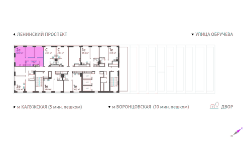 51,6 м², 2-комнатные апартаменты 14 950 000 ₽ - изображение 116