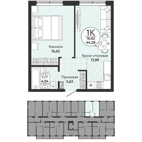 44 м², 2-комнатная квартира 4 700 000 ₽ - изображение 76