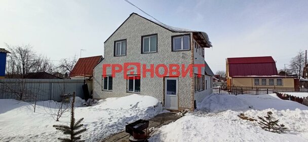 105,9 м² дом, 8,8 сотки участок 11 200 000 ₽ - изображение 35