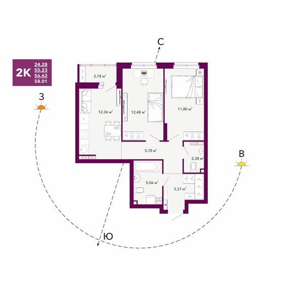 63,5 м², 2-комнатная квартира 9 300 000 ₽ - изображение 105