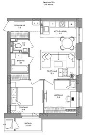 44,2 м², 2-комнатная квартира 3 650 000 ₽ - изображение 77