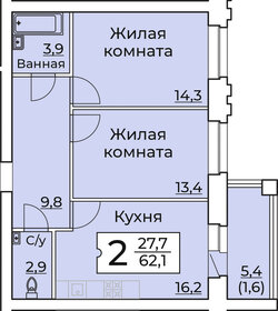 61 м², 3-комнатная квартира 9 300 000 ₽ - изображение 20