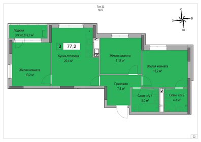 Квартира 77,2 м², 3-комнатная - изображение 1