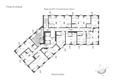 34,2 м², квартира-студия 4 950 000 ₽ - изображение 62