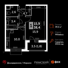 41,7 м², 1-комнатная квартира 8 130 000 ₽ - изображение 105
