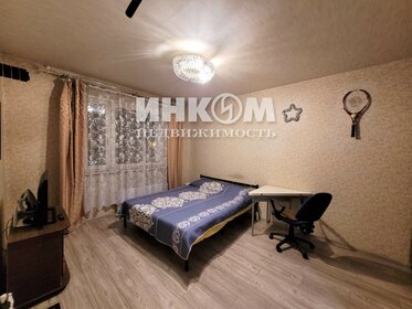 40 м², 1-комнатная квартира 14 549 000 ₽ - изображение 30