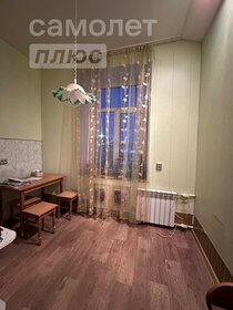 32,5 м², 1-комнатная квартира 1 650 000 ₽ - изображение 35