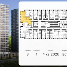 Квартира 42,5 м², 2-комнатная - изображение 2