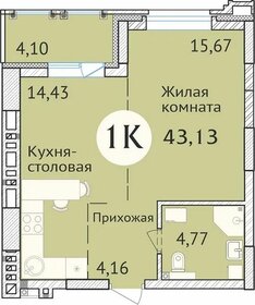 43,3 м², 1-комнатная квартира 7 100 000 ₽ - изображение 57