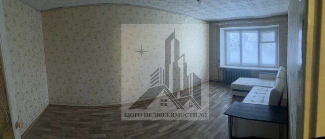 44 м², 2-комнатная квартира 1 700 000 ₽ - изображение 10