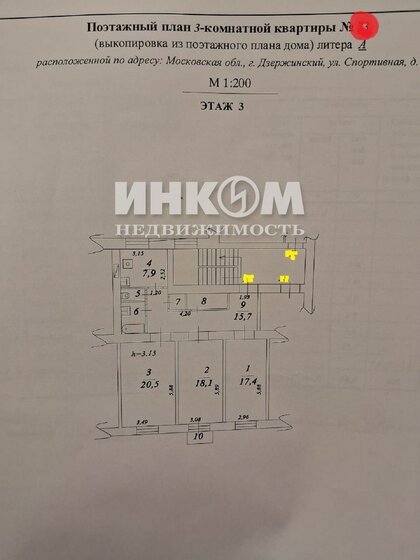 19 м², комната 2 550 000 ₽ - изображение 16
