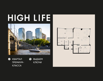 Квартира 164,4 м², 3-комнатная - изображение 1