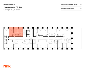 54,5 м², 2-комнатная квартира 20 985 552 ₽ - изображение 25