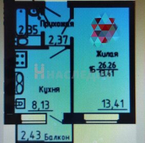 Квартира 27,5 м², 1-комнатная - изображение 1