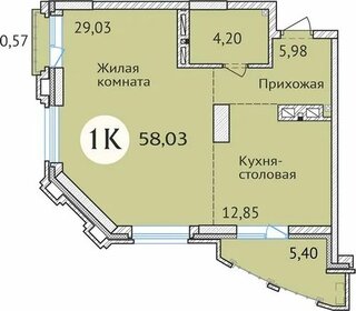 Квартира 57,8 м², 1-комнатная - изображение 1