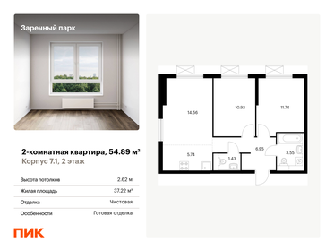 Снять квартиру с лоджией на улице Добролюбова в Новосибирске - изображение 31