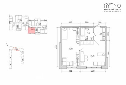 46,5 м², 1-комнатная квартира 6 800 000 ₽ - изображение 41