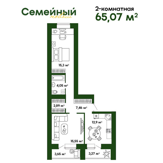 65,1 м², 2-комнатная квартира 5 270 670 ₽ - изображение 1