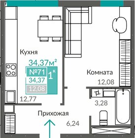 33,5 м², 1-комнатная квартира 5 173 000 ₽ - изображение 4