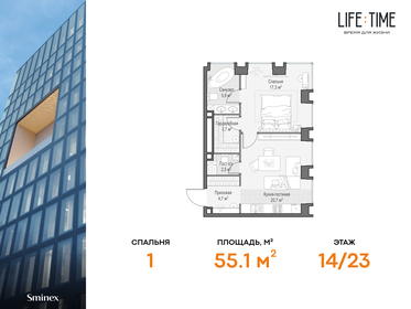 25,7 м², 2-комнатные апартаменты 11 900 000 ₽ - изображение 120