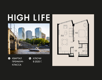 Квартира 52 м², 2-комнатная - изображение 1