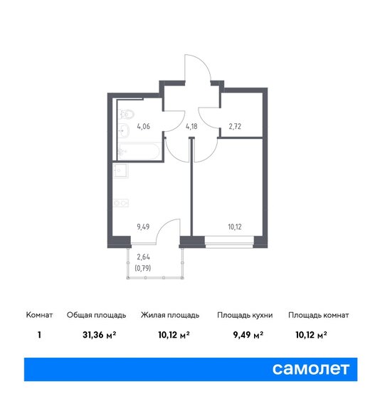 31,4 м², 1-комнатная квартира 6 960 040 ₽ - изображение 26