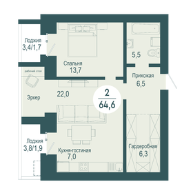 64 м², 2-комнатная квартира 12 400 000 ₽ - изображение 48