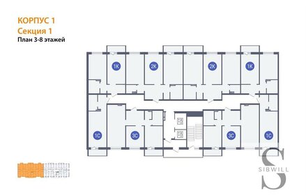 52,7 м², 2-комнатная квартира 3 850 000 ₽ - изображение 65