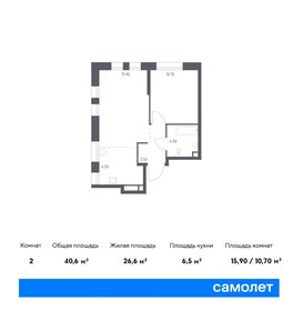 Квартира 40,6 м², 1-комнатная - изображение 1