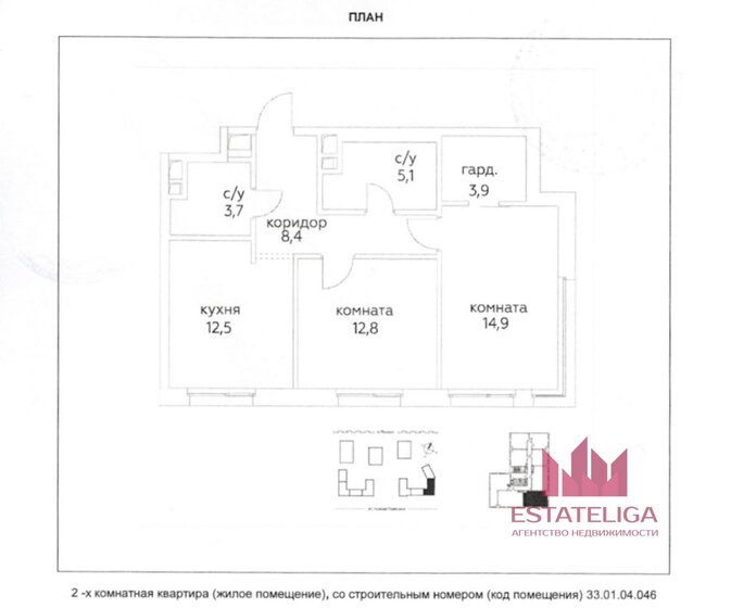 61,3 м², 2-комнатная квартира 33 000 000 ₽ - изображение 24