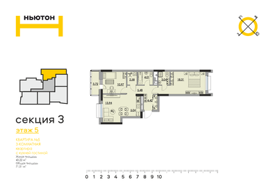 57,2 м², 2-комнатная квартира 7 200 000 ₽ - изображение 96
