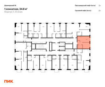 33 м², 1-комнатная квартира 7 500 000 ₽ - изображение 135