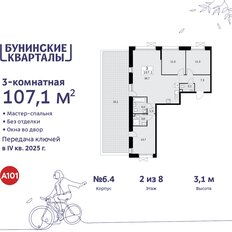 Квартира 107,1 м², 3-комнатная - изображение 3