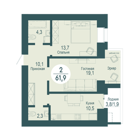 82,5 м², 2-комнатная квартира 11 800 000 ₽ - изображение 126