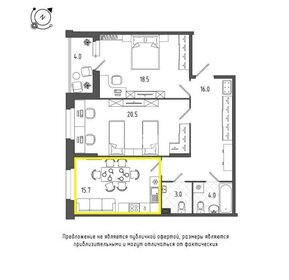 Квартира 80 м², 2-комнатная - изображение 1