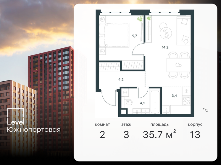 35,7 м², 2-комнатные апартаменты 11 834 444 ₽ - изображение 1